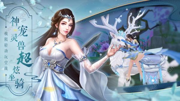 仙侠3d手游排行榜（20193d仙侠手游）