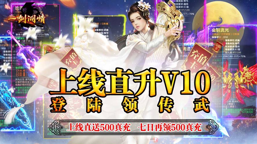仙侠手游不氪金（仙侠手游不氪金推荐）