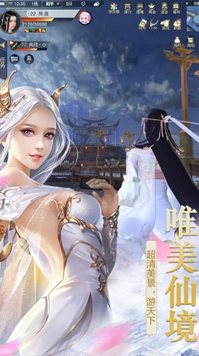 仙侠手游十大排行榜前十名（仙侠手游排行榜2024）