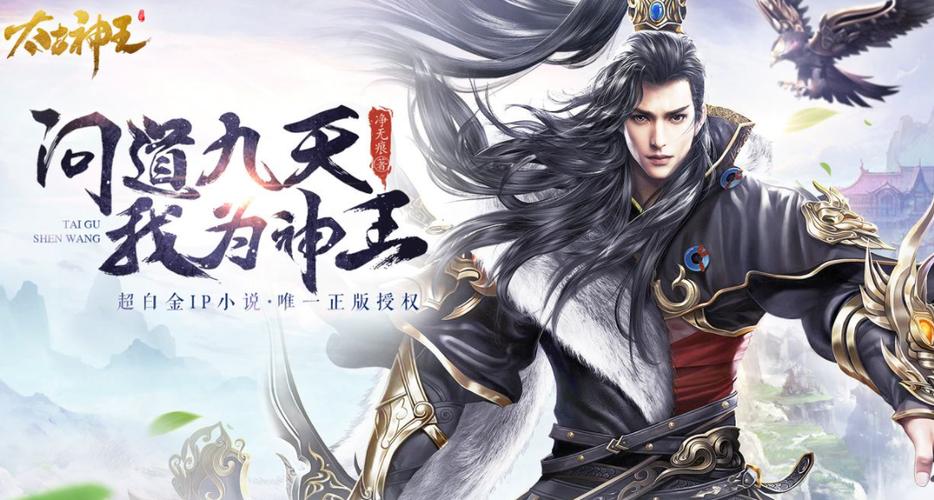 仙侠手游排行榜前五有哪些（仙侠类手游排行）