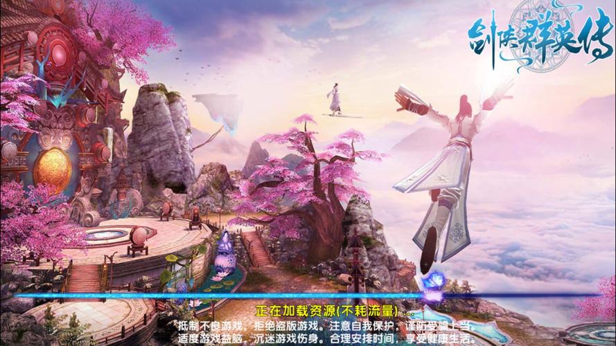 仙侠手游热门排行榜最新（仙侠手游排行榜前十2024）