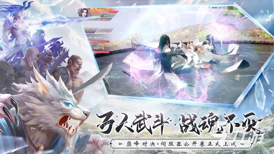 仙侠类手游不氪金（有什么好玩的仙侠手游不氪金的）