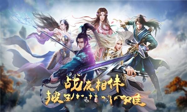 仙侠类网游排行（仙侠网游排行榜2024排行榜）