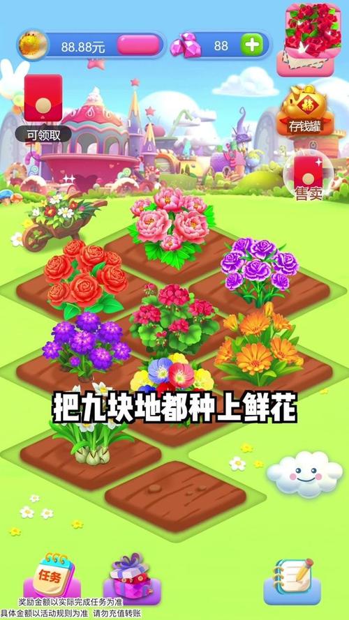 以前有个种花的游戏（以前有个种花的游戏叫啥名字）