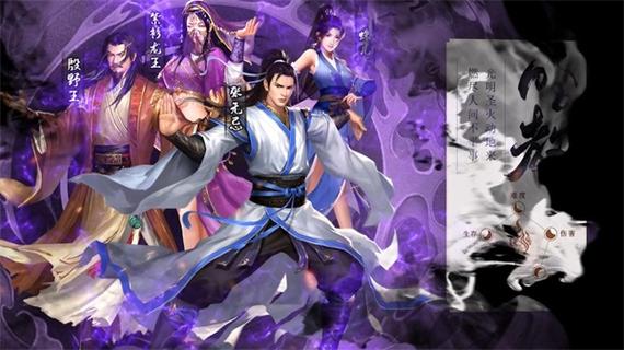 以金庸人物为题材的手游（金庸相关的游戏）