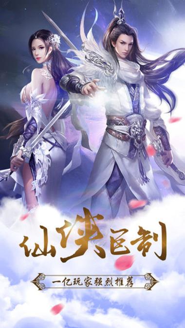 任务少的仙侠手游排行榜有哪些（任务最少的手游）