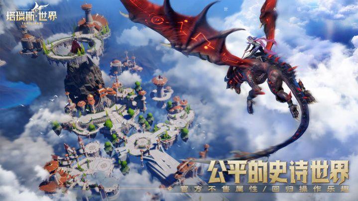 仿魔兽世界的手游有哪些2024年新服（仿魔兽世界的游戏）