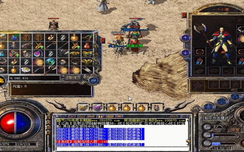 传奇176金币版小极品（传奇手游小极品176无等级）