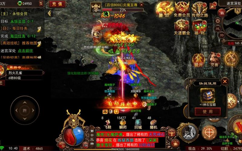 传奇世界手游排行榜合集在哪看（排名第一的传奇世界手游）