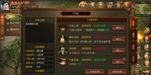 传奇世界手游氪金程度（传奇世界手游氪金吗）