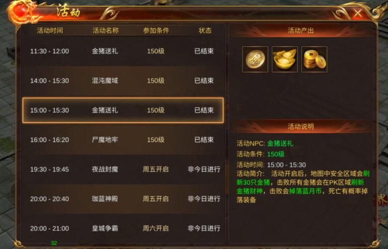 传奇充值折扣平台排行（传奇游戏充值平台有哪些）