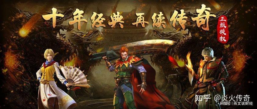传奇手游合集排行榜前十名（传奇手游大全）