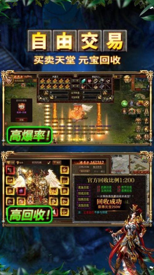 传奇手游打金微信提现版是真的吗吗（手游传奇微信提现打金服）