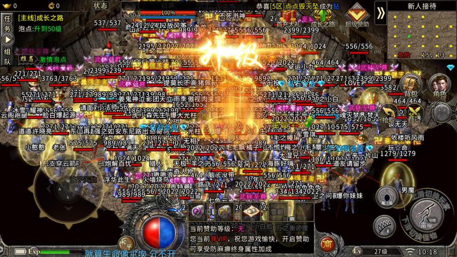 传奇手游打金排行榜前十位（传奇手游打金排行榜2024前十名）