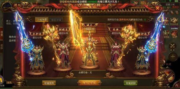传奇手游排行榜前五名（传奇手游排行榜人气第一名经典）
