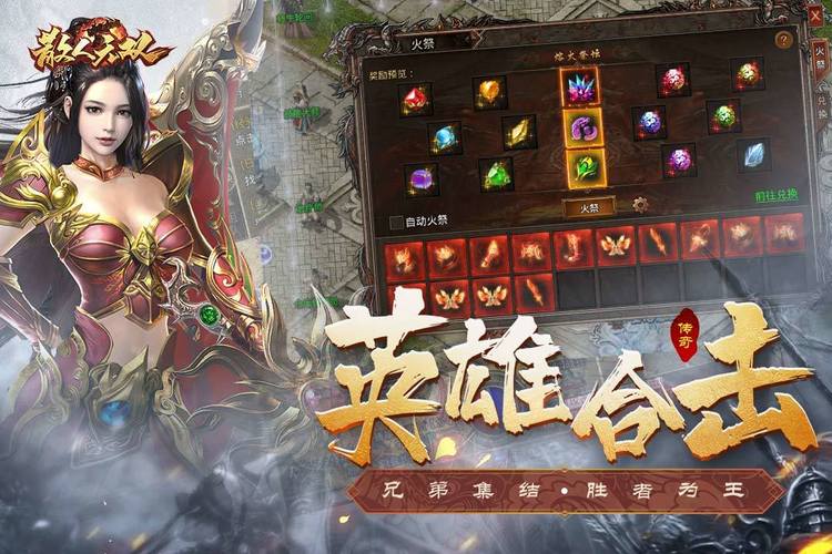 传奇手游散人打金（传奇手游散人打金怎么打）