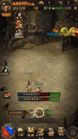 传奇手游新开服网站2024年（传奇手游新开服网站1）