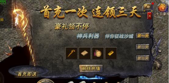 传奇打折平台（传奇打折平台有哪些）