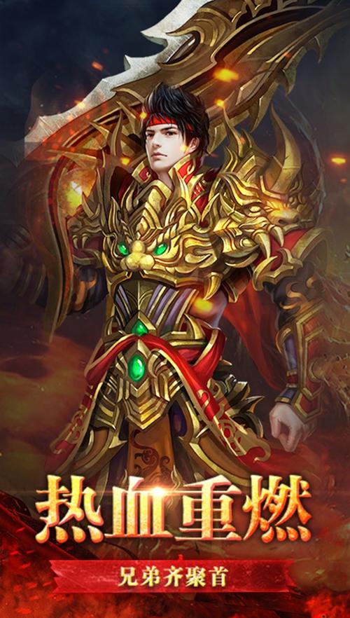 传奇打金游戏（传奇打金游戏推荐）