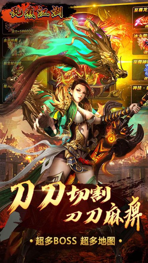 传奇类手游平台（传奇类手游平台推荐）