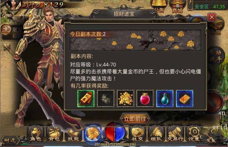 传奇赚金币（传奇怎么挣金币）