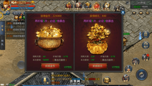 传奇金币换元宝（传奇金币换元宝技巧）