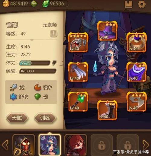 低氪金游戏（2024最氪金游戏）