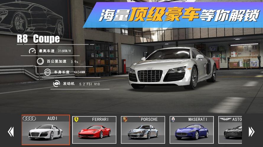 体验豪车的游戏（体验各种豪车的游戏）