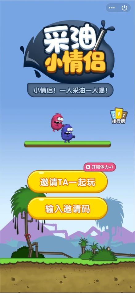 便宜的双人游戏（便宜的双人游戏手机）