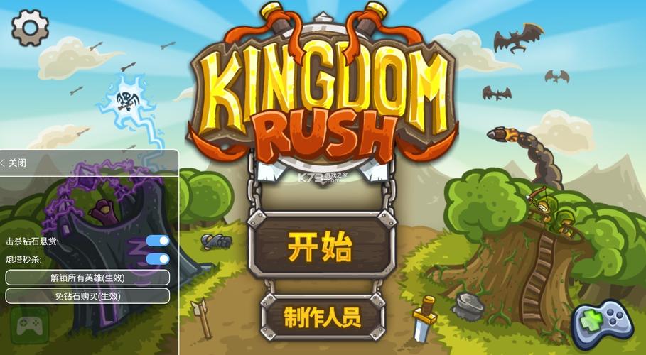 保卫战游戏大全（找一款游戏叫什么保卫战）