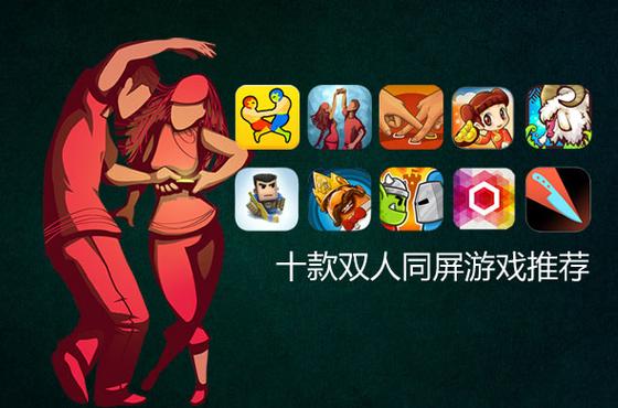 俩人能玩什么游戏（俩人能玩什么游戏不用电子产品）