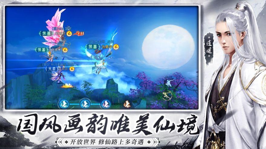 修仙手游人气排行榜（修仙手游人气排行榜最新）