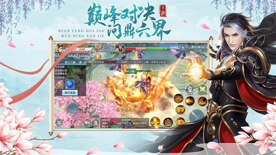 修仙游戏单机手游（修仙游戏单机手游能用仙戒结婚的）