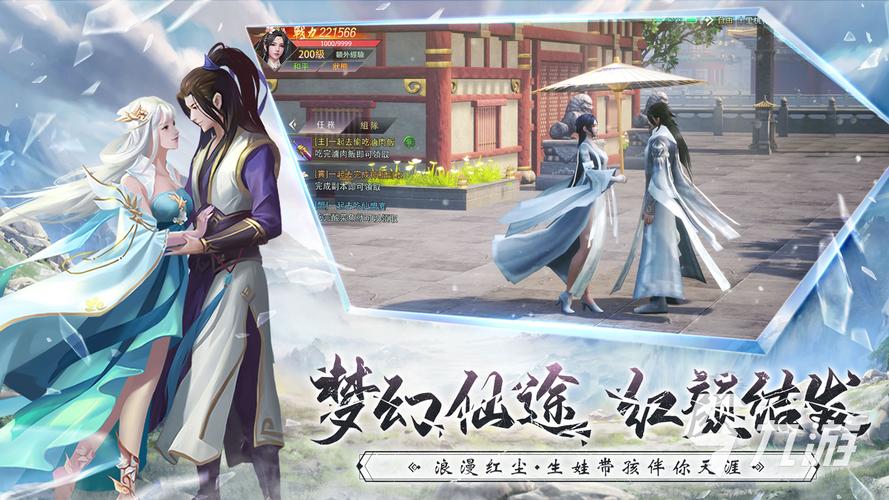 修仙游戏排行榜2024前十名（2024修仙游戏）