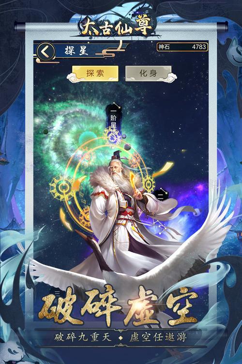 修仙游戏无限资源无限修为版（修仙游戏无限资源无限修为版可以打架）
