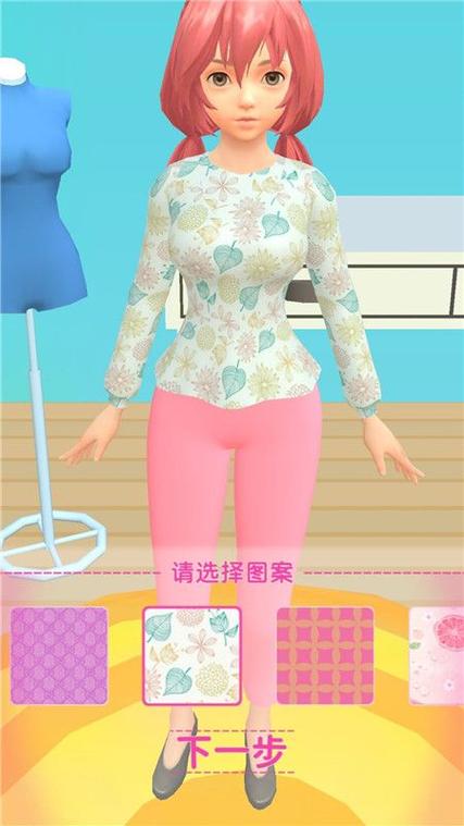 修剪衣服的游戏（修剪衣服的游戏有哪些）