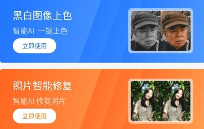 修复模糊照片的app软件排行（修复模糊照片用什么软件）