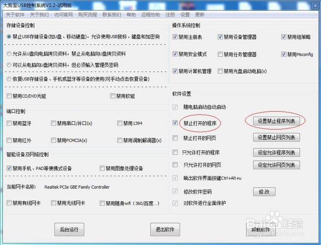 修改图片软件排行榜（修改图片最好的软件）