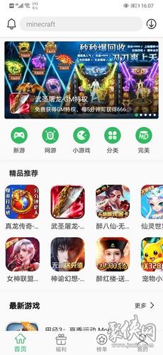 修改版手游app平台有哪些游戏（修改版手游app平台有哪些游戏）