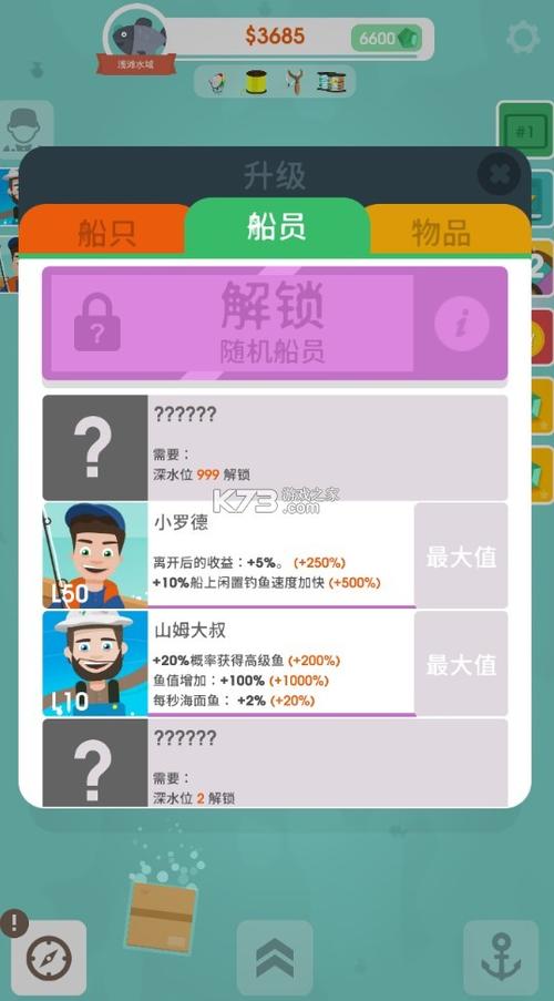 修改版无限金币手游app平台有哪些（修改版无限金币手游app平台有哪些软件）