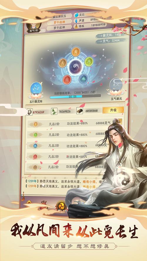 修真放置类游戏排行榜前十名（单机放置修真的游戏）