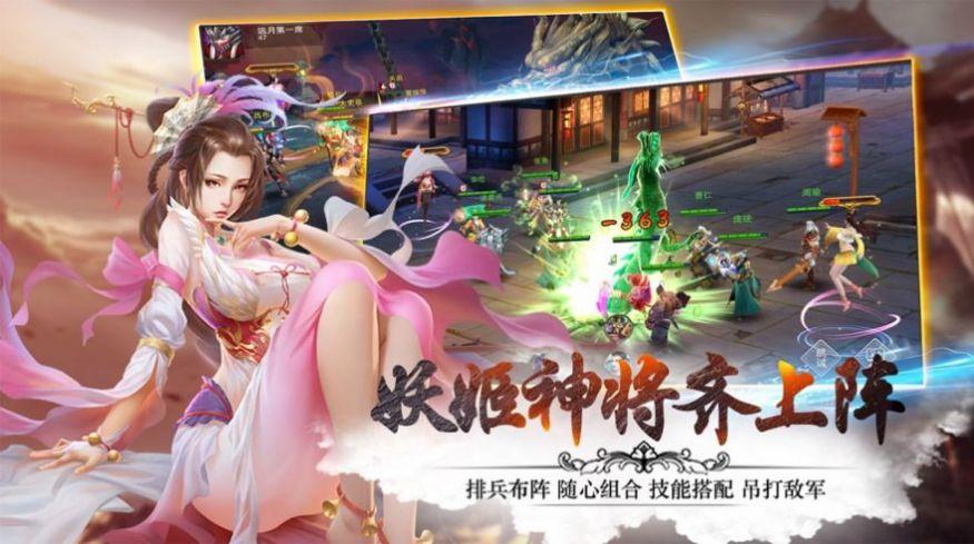 修真类经营游戏（经营修仙游戏手游）