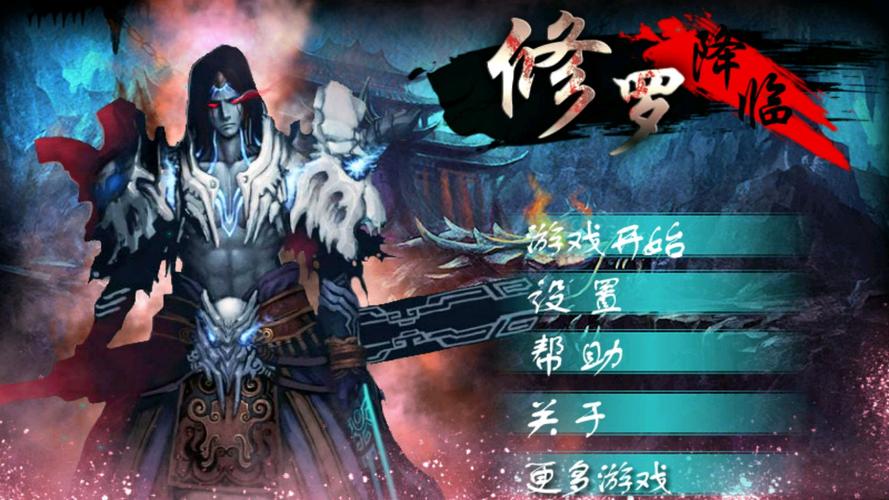 修罗游戏名大全（修罗游戏id）