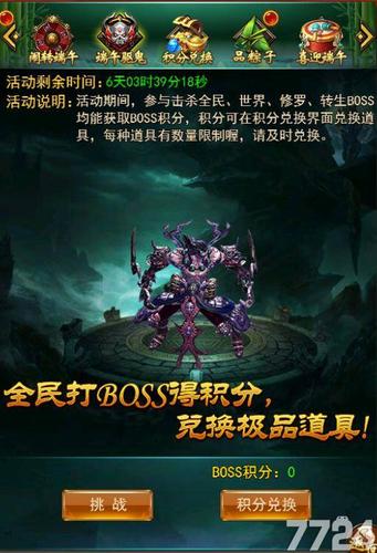 修罗什么游戏（修罗是哪个游戏）