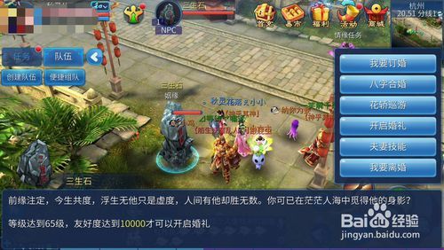 倩女幽魂手游折扣平台哪一个好（倩女幽魂手游折扣平台哪一个好用）
