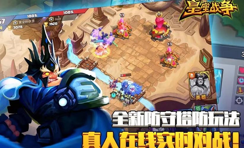 值得长期玩的手游排行榜2024最新（长期手游推荐）