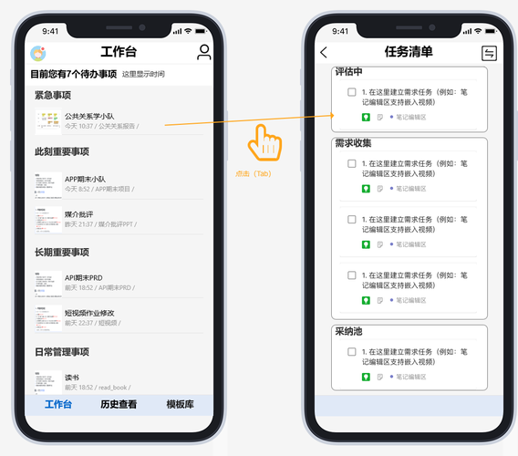 做任务app排行（做任务赚钱的app大全2024）