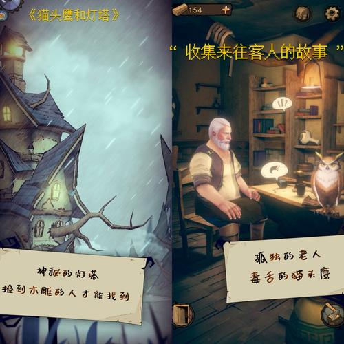 催泪游戏排行榜最新（十大催泪的游戏）