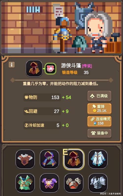 像素挂机放置手游排行榜（像素射击开挂神器）