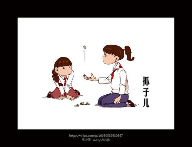 儿时游戏有哪些2024版（儿时游戏都有哪些游戏）